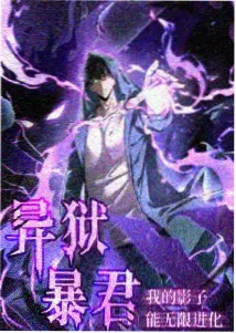 双女主动漫2026新番 Madlax